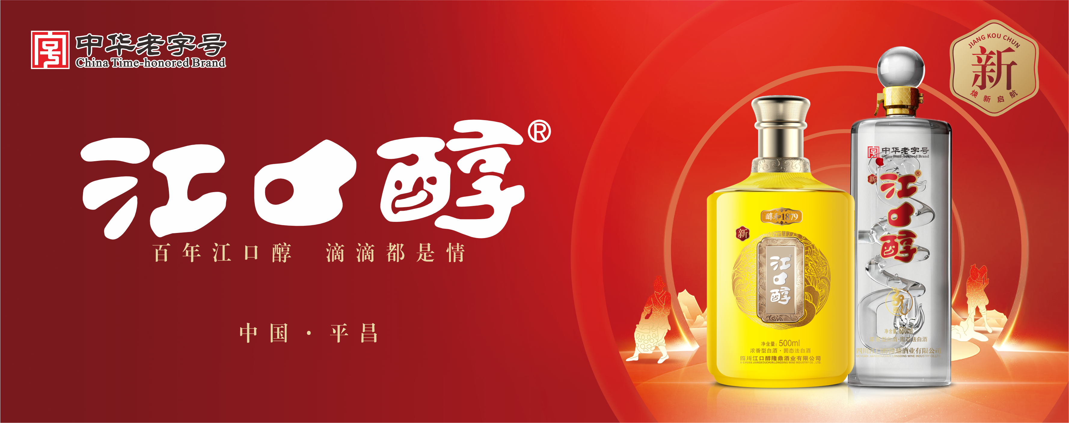 太阳成集团tyc234cc焕新产品